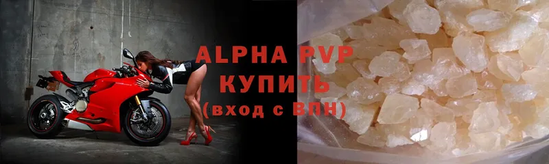 APVP крисы CK  Качканар 