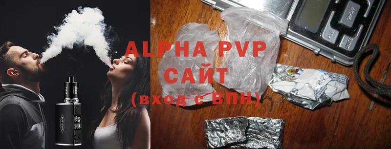 APVP крисы CK Качканар