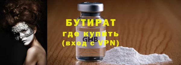 mdma Володарск