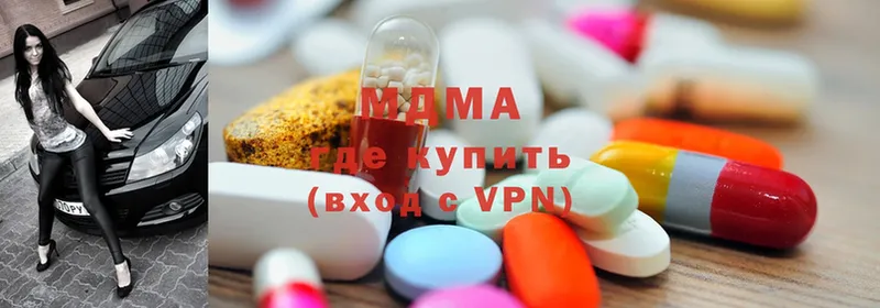 MDMA VHQ  где можно купить   ОМГ ОМГ зеркало  Качканар 